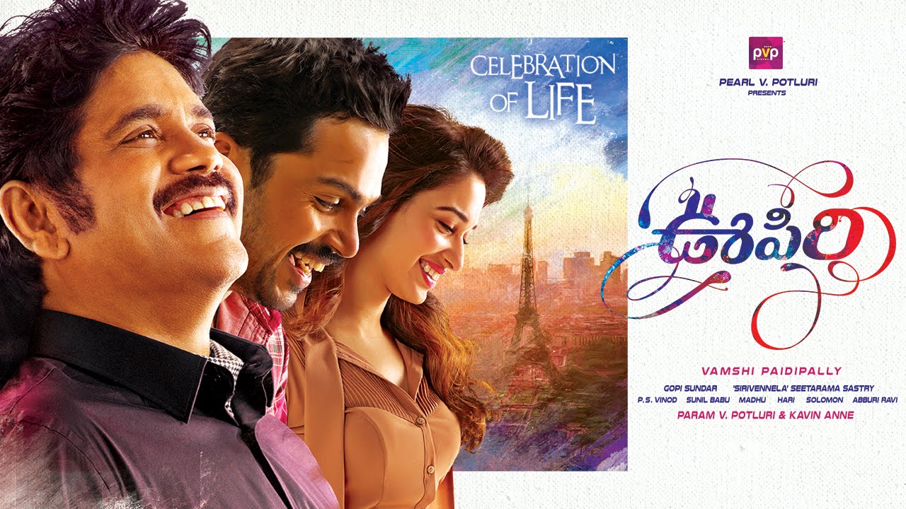 The Happy Zen Oopiri Telugu Movie Review